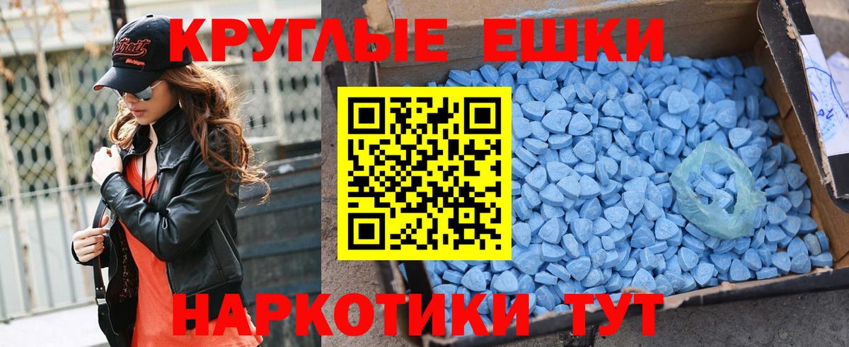 ЭКСТАЗИ XTC Северобайкальск