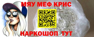 ПСИЛОЦИБИНОВЫЕ ГРИБЫ Новокубанск