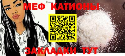 ПСИЛОЦИБИНОВЫЕ ГРИБЫ Новокубанск