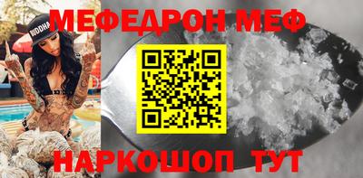 ПСИЛОЦИБИНОВЫЕ ГРИБЫ Новокубанск