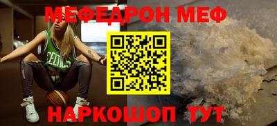 MESCALINE Новодвинск