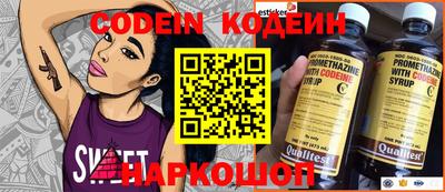 ПСИЛОЦИБИНОВЫЕ ГРИБЫ Новокубанск