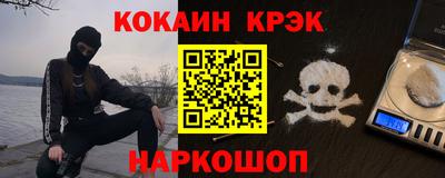 MESCALINE Новодвинск