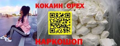 MESCALINE Новодвинск