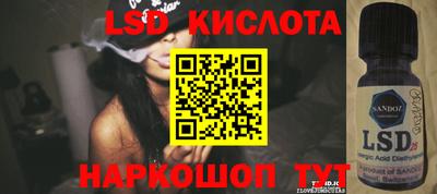 ПСИЛОЦИБИНОВЫЕ ГРИБЫ Новокубанск