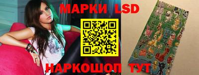 ПСИЛОЦИБИНОВЫЕ ГРИБЫ Новокубанск