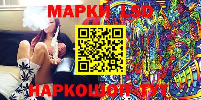 MESCALINE Новодвинск