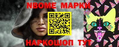 MESCALINE Новодвинск