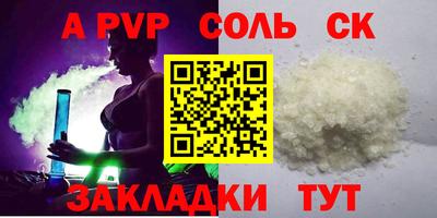 ПСИЛОЦИБИНОВЫЕ ГРИБЫ Новокубанск