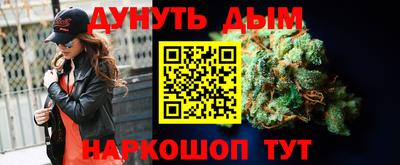 ПСИЛОЦИБИНОВЫЕ ГРИБЫ Новокубанск