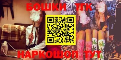 ПСИЛОЦИБИНОВЫЕ ГРИБЫ Новокубанск