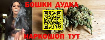 MESCALINE Новодвинск