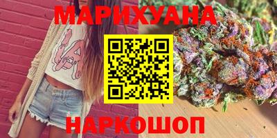 ПСИЛОЦИБИНОВЫЕ ГРИБЫ Новокубанск