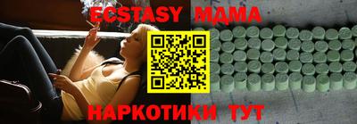 ПСИЛОЦИБИНОВЫЕ ГРИБЫ Новокубанск