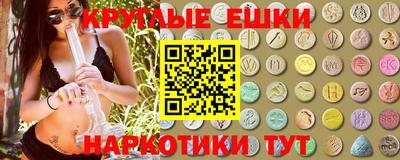 MESCALINE Новодвинск
