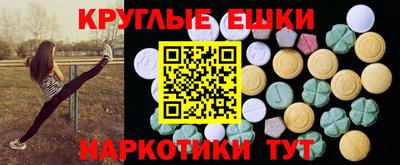 MESCALINE Новодвинск