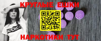 ПСИЛОЦИБИНОВЫЕ ГРИБЫ Новокубанск