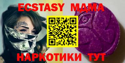 ПСИЛОЦИБИНОВЫЕ ГРИБЫ Новокубанск