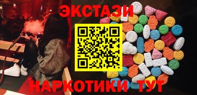 ПСИЛОЦИБИНОВЫЕ ГРИБЫ Новокубанск
