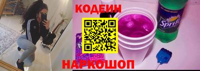 MESCALINE Новодвинск