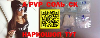 MESCALINE Новодвинск