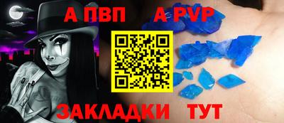 MESCALINE Новодвинск