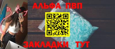 MESCALINE Новодвинск