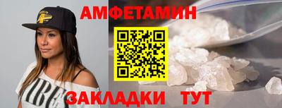 ПСИЛОЦИБИНОВЫЕ ГРИБЫ Новокубанск