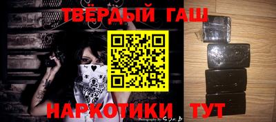 ПСИЛОЦИБИНОВЫЕ ГРИБЫ Новокубанск