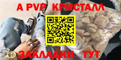 ПСИЛОЦИБИНОВЫЕ ГРИБЫ Новокубанск