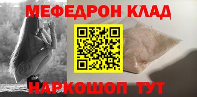 мдпв Новозыбков