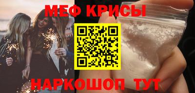 MESCALINE Новодвинск