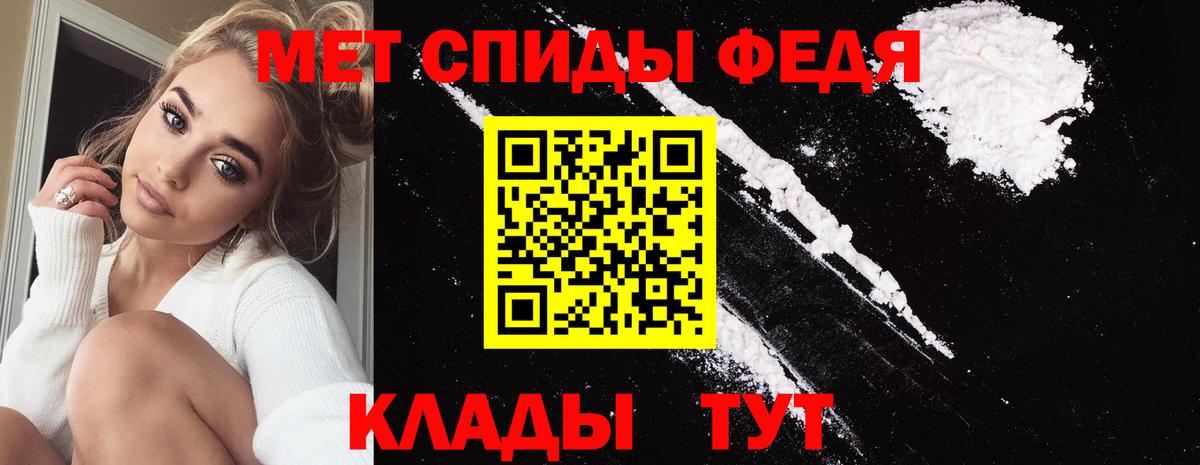 МЕТАМФЕТАМИН Methamphetamine  Вход с VPN  Северобайкальск 