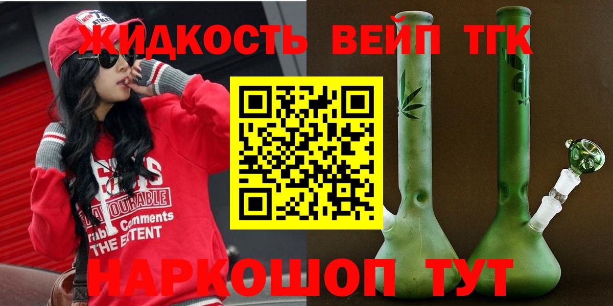 ГАШ  Северобайкальск  Кокаин  Героин  Меф кристаллы  Вход с VPN 
