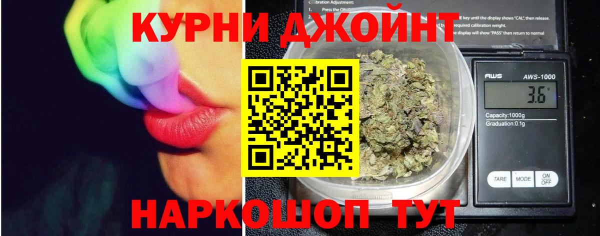 Каннабис White Widow  Вход с VPN  Каннабис AK-47  Северобайкальск  Каннабис Amnesia 